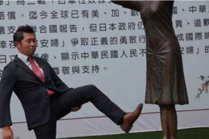 踹慰安婦銅像風波，日本道歉了！日保守派團體低頭：藤井實彥已辭職