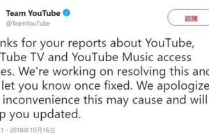 YouTube當機已修復 官方道歉︰造成用戶不便