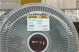 800吋電暖器橫空出世　網笑：你家可以熱能發電了！