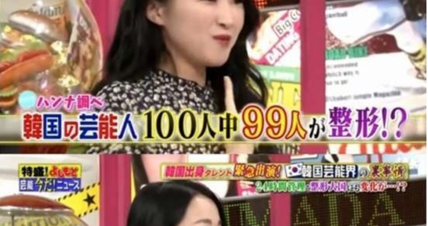 韓國整型後海關不給出境 韓國女星99 都大整型 盤點5個嚇死你的韓國整形都市傳說 杉杉 Fun01 創作分享
