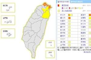 淡水17度入秋最低 北北基宜防豪雨