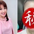 美女主播曬完香腸嘴再戰素顏照！網友看傻眼