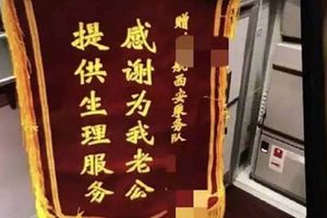 正宮的逆襲！空姐懷孕盼扶正 人妻登機「送錦旗」狠洗臉