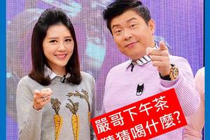 業配太多難配合置入！嚴立婷丟《一袋》主持棒 原因曝光