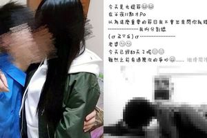 女友才國二！高一男FB炫耀「放閃照」…網灌爆竟回嗆：國二我還在看卡通！