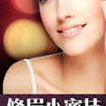 修眉小密技<a href="http://dog78726.8im.me/?tp=spd&pc=...