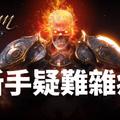 《天堂M》精靈魔法「暴風神射」設定大不同，水區發揮最大效益！是必學的魔法？