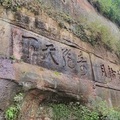 中國最大的摩崖石刻，歷時90年建成，為何千年不朽