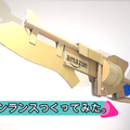 日本神人用紙箱自製《魔物獵人》銃槍，戰鬥收刀瀟灑自如超帥氣！