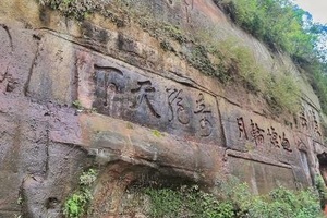 中國最大的摩崖石刻，歷時90年建成，為何千年不朽