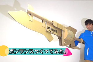 日本神人用紙箱自製《魔物獵人》銃槍，戰鬥收刀瀟灑自如超帥氣！