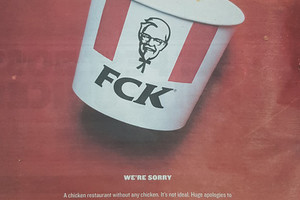 肯德基「鬧雞荒」造成暫時歇業，創意道歉讓民眾讚：最佳廣告獎！