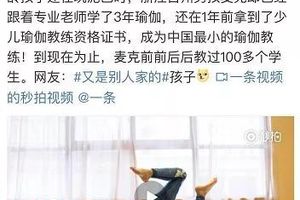7歲男孩掙下十幾萬存款 職業難以想像