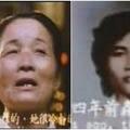 借屍還魂續命60年　麥寮婦陽壽盡享壽97歲