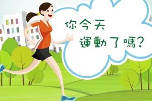 增肌減脂事半功倍，就差這6步