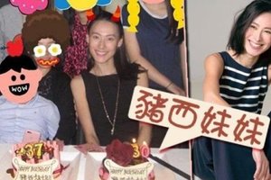 【香港】梁洛施曬慶祝30歲生日照，三個兒子都有出席，但就遮住了樣子