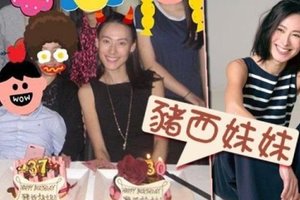 【香港】梁洛施曬慶祝30歲生日照，三個兒子都有出席，但就遮住了樣子