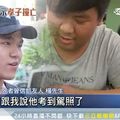 悲傷母親節！孝子拿到駕照當天車禍亡