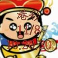 港 彩 號 碼11/8參考。馬上發，三星龍