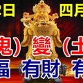 6月2日（農曆四月十九），這六大生肖開始有福，有財，有錢，再窮也能變富豪。