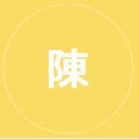 陳廷宇的頭貼