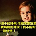 9個故事證明小孩是真的能通靈的~~~ #6,我弟弟小時候，時常對著空氣說話~~~