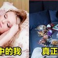 10個女孩都懂的想像與現實殘酷對比照~~~