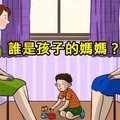 5題看似簡單卻「超出平凡人程度」的看圖解答題