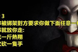 14個會讓你得【選擇障礙癥】的題目 能在2分鐘之內答完就算你超強了#14世界末日到了，你選擇：A陪父母B陪愛人