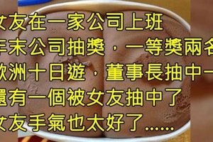 真的要高智商高達１４５，才能看懂的５則「暗黑笑話」，背後的涵義都很深啊 ＃３爸爸帶你去水族館小學的時候