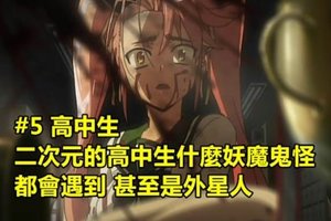 盤點動漫里最危險的5種職業~~~第五個職業簡直太危險了