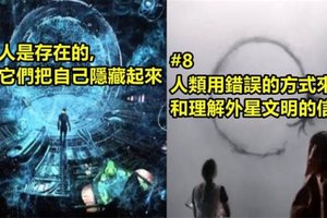 9種回應費米悖論的驚人理論~~~ #3, 外星人存在，但它們把自己隱藏起來