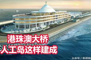 120個巨型鋼圓桶扎進深海，港珠澳大橋人工島這樣建成