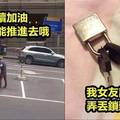 33張讓你不禁「懷疑人類智商下限」的照片~~~#1　顯然我的母親不知道如何使用電飯鍋