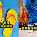 全球最奇葩的10項禁令#10 法國中小學校園餐廳 全面禁止番茄醬