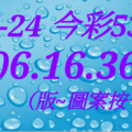 07/24  今彩539  三中一 參考