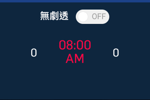 1008 nba深圳賽 獨行俠vs76人