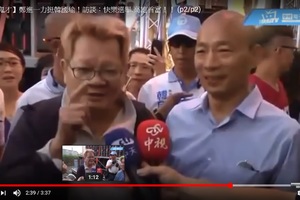 鄭進一與韓國瑜到興達港一起宣傳拜票！只要韓國瑜當選，會搬到高雄！(影片2.與韓專訪 )