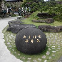 蕭富文的頭貼