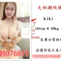 萱萱外約賴076677的頭貼