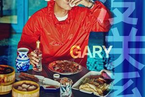 Gary SNS 公佈將推出首支中文單曲