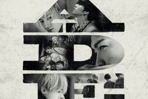 BIGBANG將出席電影BIGBANG MADE試映會　28日永登浦CGV見