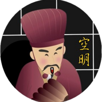 空明的頭貼