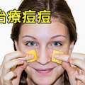 12種讓你發現一直丟掉香蕉皮其實已經虧超大的「香蕉皮生活神奇妙用」。