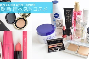 2016上半年日本美妝排行出爐！藥妝店必買NO.1，從去年就火到現在！