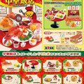 ぐでたま　熱烈歓迎？！中華飯店 11月3日発売予定。