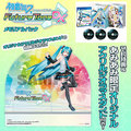 PS4 Hatsune Miku Project DIVA Future Tone DX Memorial Pack