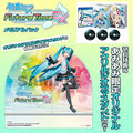 PS4 Hatsune Miku Project DIVA Future Tone DX Memorial Pack