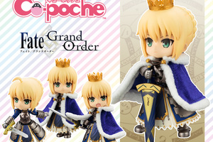 キューポッシュ セイバー/アルトリア・ペンドラゴン Fate/Grand Order  発売月 2018年01月 価格 5,800円（税抜）