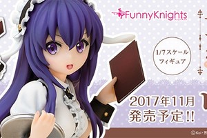 Is the order a rabbit?? - 1/7 Rize Complete Figure FunnyKnights (Release Date: Nov-2017)